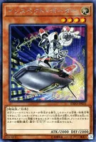 インスペクト・ボーダー (EXFO-JP035) - SE