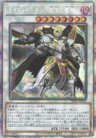 カオス・デーモン－混沌の魔神－ (PHHY-JP039) - PSE