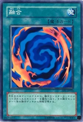 融合 (DP1-JP014)