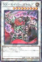 XX－セイバー ガトムズ (TW03-JP011) - P+N
