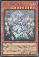 迷宮城の白銀姫 (QCAC-JP011) - SE(AA)