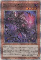 デスピアの導化アルベル (CF01-JPS03) - QCSE