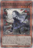 導きの聖女クエム (CF01-JP173) - QCSE