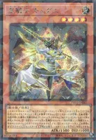 星騎士 キュグニ (TW03-JP041) - P+SE