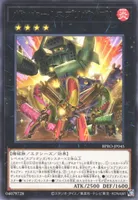 ガンホー！スプリガンズ！ (BPRO-JP045) - R