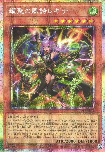 エルフェンノーツ】デッキ解説wiki | 遊戯王 | TCG PORTAL | TCG PORTAL