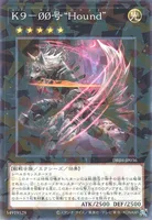 K９－ØØ号 “Hound” (DBJH-JP036) - P+N