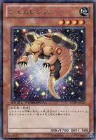 ジェムレシス (ジェムレシス)