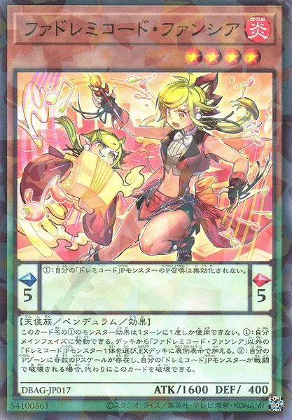 ファドレミコード・ファンシア (DBAG-JP017)