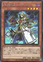 召喚師アレイスター (cmh0bvpet0x5rsdiucu8jmj0r)