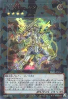 星輝士 デルタテロス (TW03-JP054) - P+SE