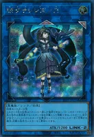 閉ザサレシ天ノ月 (閉ザサレシ天ノ月)