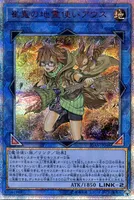 崔嵬の地霊使いアウス (IGAS-JP048) - 20th SE