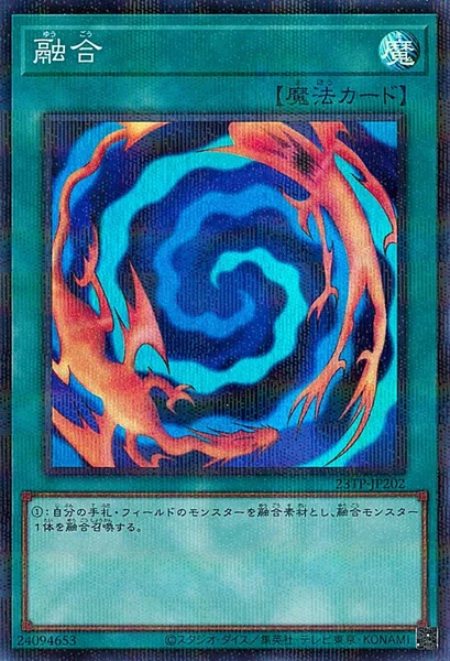融合 (23TP-JP202)