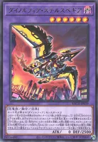 ダイノルフィア・ステルスベギア (ダイノルフィア・ステルスベギア)