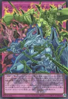 レッド・デーモンズ・チェーン (LOCR-JP009) - UR(Overframe)