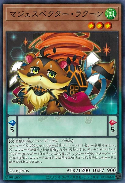 マジェスペクター・ラクーン (23TP-JP406)