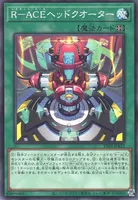 R－ACEヘッドクオーター (cmh0pqrn72edqsdiu6vyb1d1k)