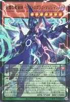 星霜の魔術師－アストログラフ・マジシャン (LOCH-JP015) - UR(Overframe)