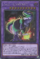 GMX－COMPREX (WPP7-JP034) - SE
