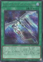 スターダスト・イルミネイト (QCCU-JP057) - SE