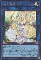 神聖魔皇后セレーネ (RC04-JP048) - SE