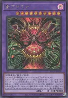 聖アザミナ (SUDA-JP036) - SE