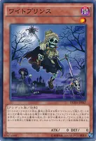 ワイトプリンス (DUEA-JP047) - N