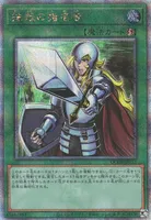 抹殺の指名者 (QCDB-JP053) - QCSE