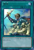 増援 (DS14-JPL37) - UR