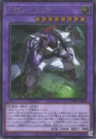 GMX－ALLOS (WPP7-JP032) - SE