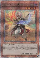 アルバスの落胤 (CF01-JPS01) - QCSE