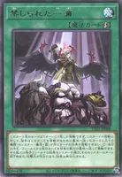 禁じられた一滴 (TTP1-JP088) - R