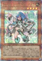 ARG☆S－栄冠のアドラ (SUDA-JP010) - QCSE