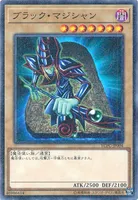 ブラック・マジシャン (YCPC-JP004) - M