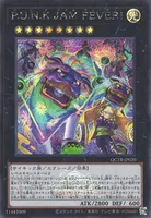 P.U.N.K.JAM FEVER！ (QCTB-JP020) - SE
