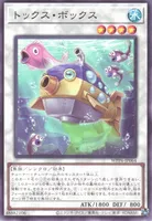 トックス・ボックス (WPP6-JP064) - N