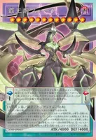 覇王龍ズァーク (LOSP-JP015)