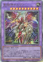 創獄神ネルヴァ (創獄神ネルヴァ)