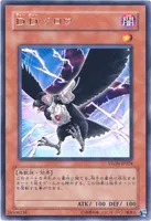 D.D.クロウ (D.D.クロウ)