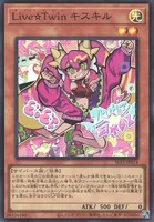 Live☆Twin キスキル (SLF1-JP074) - SR