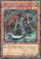 XX－セイバー ダークソウル (TW03-JP010) - P+SE