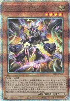 スター・ライゼオル (ALIN-JP022) - QCSE