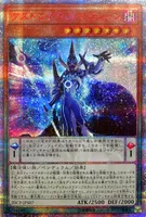 アストログラフ・マジシャン (20CP-JPS07) - 20th SE