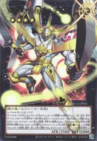 No.39 光の使者 希望皇ホープ (LOCH-JP010) - UR(Overframe)