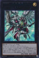 FNo.0 未来龍皇ホープ (NCF1-JP141) - UR