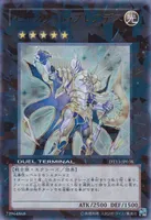 セイクリッド・プレアデス (DT13-JP038) - UR