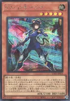 K９－１７号 イヅナ (UT01-JP013) - SE
