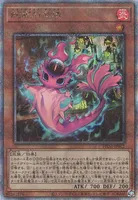 蛇眼の炎燐 (PHNI-JP012) - QCSE