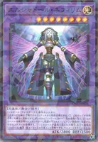 エルシャドール・ネフィリム (TW03-JP076) - P+N